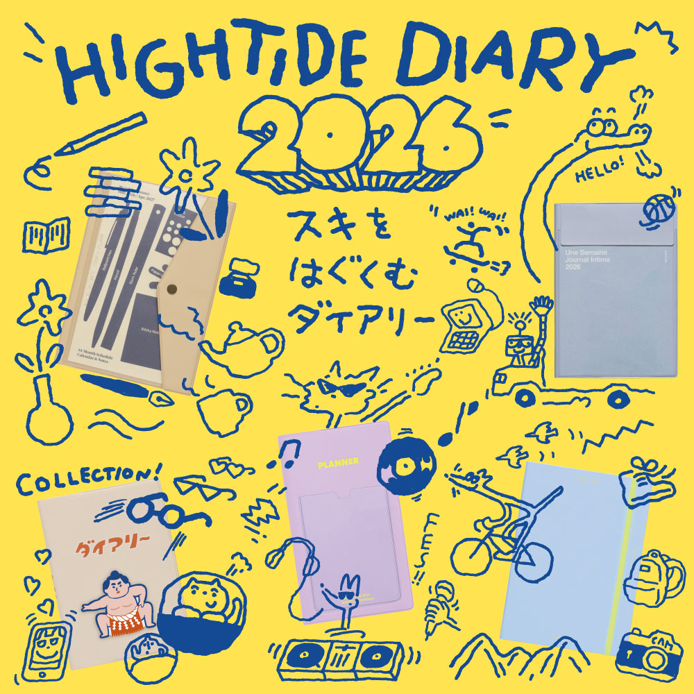 3月始まり手帳 2026年