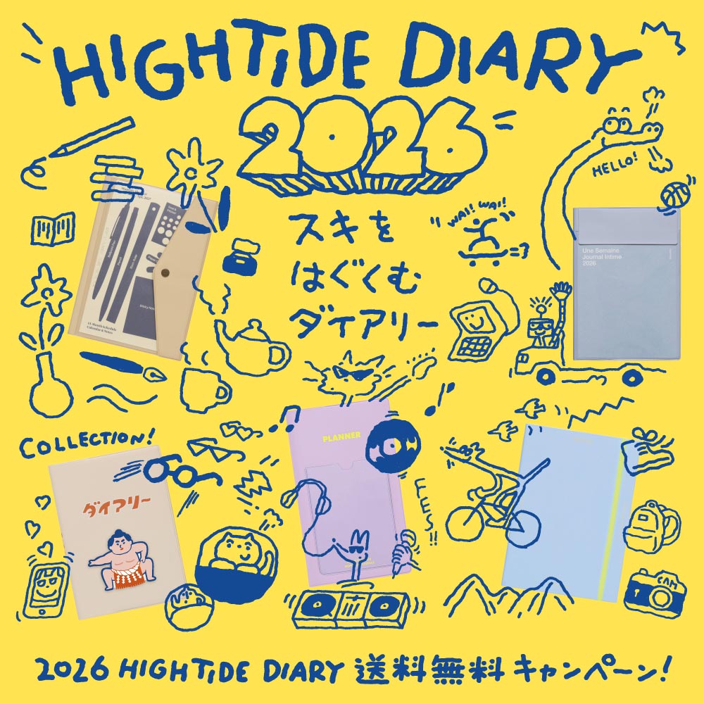 3月始まり手帳 2026年