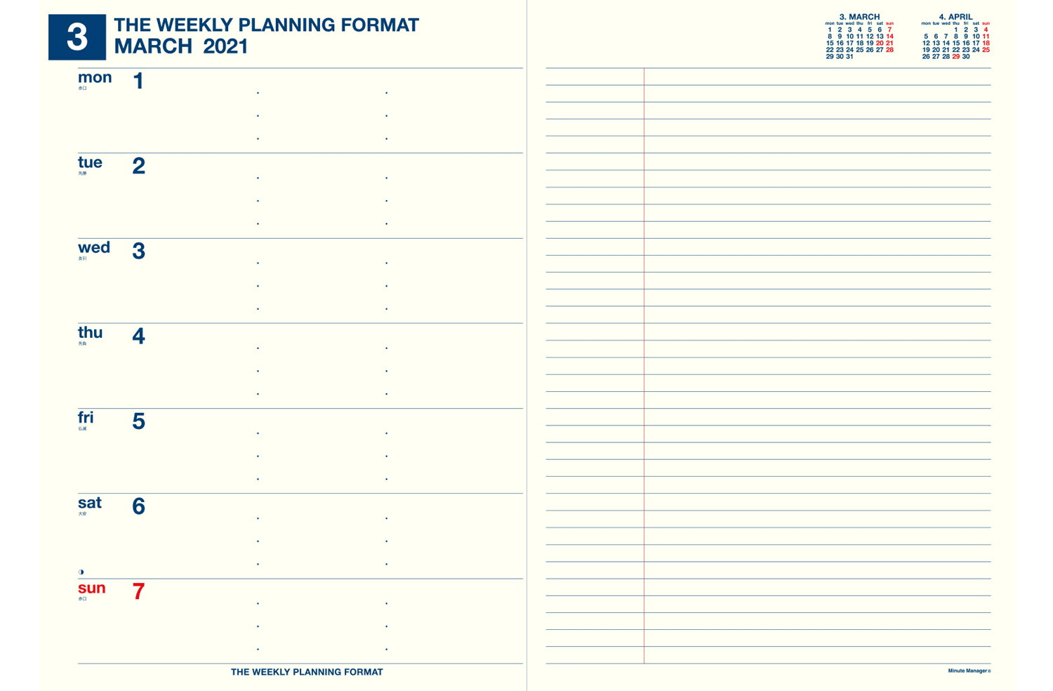 春日部カレンダー2021　リストバンドなど 春日部カレンダー2021 リストバンドなど 春日部カレンダー2021