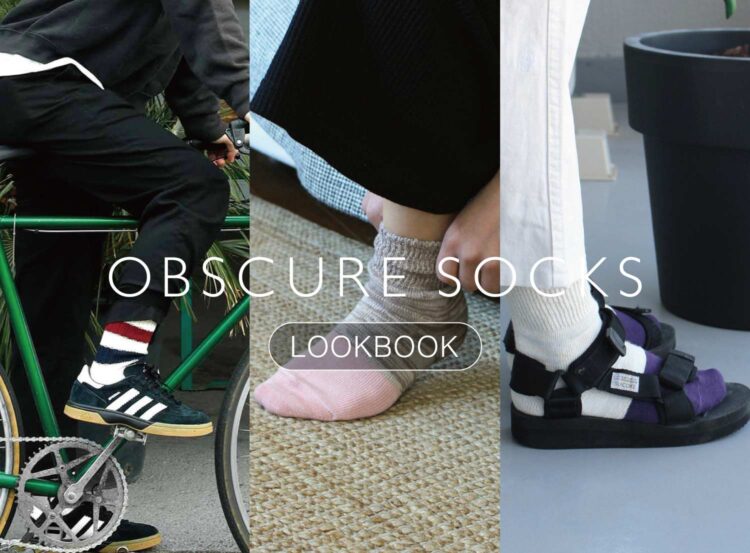 OBSCURE SOCKS LOOKBOOK – コーディネート別アイテム紹介のイメージ画像