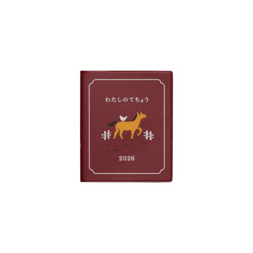 わたしのてちょう / スクエア 週間バーチカル / 2025年10月始まりのイメージ画像