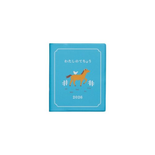 わたしのてちょう / スクエア 週間バーチカル / 2026年3月始まりのイメージ画像