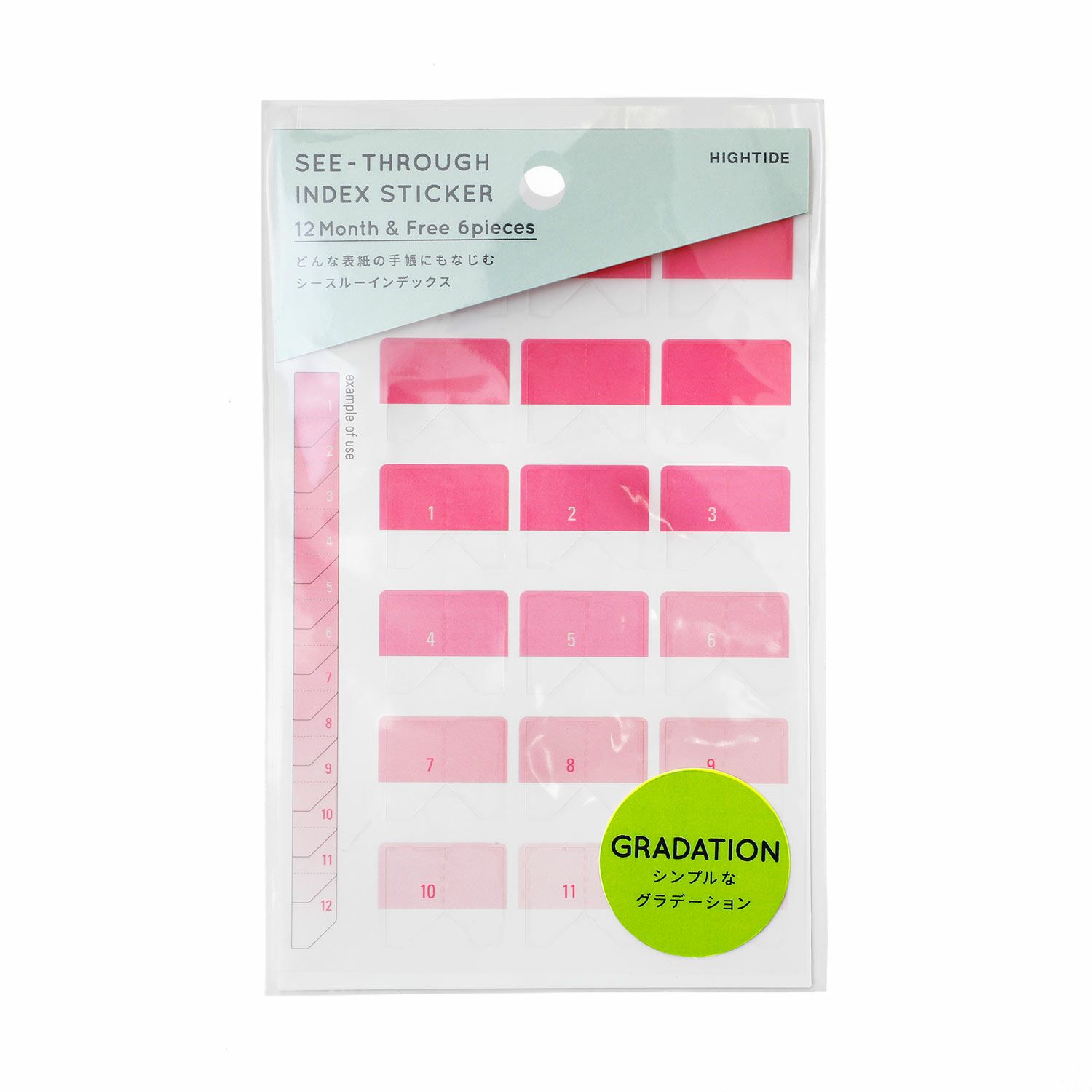 シースルーインデックスステッカーの画像