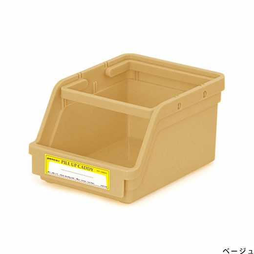penco パイルアップキャディ - ベージュの画像