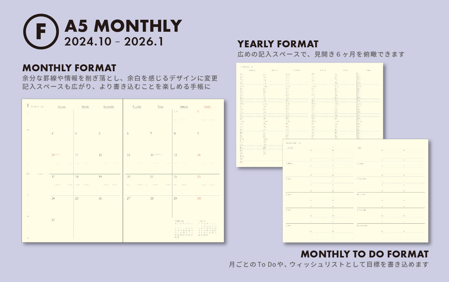 【中古】 事業戦略手帳 / キーメディア(株) (Diary) HIGHTIDE DIARY 手帳 ハイタイド フリーダイアリー A6（ガルフ