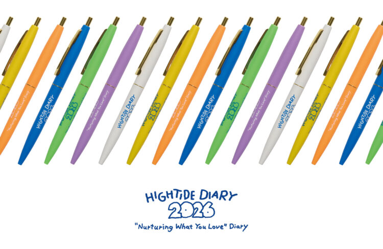 “スキをはぐくむ” 手帳ノベルティキャンペーンのイメージ画像