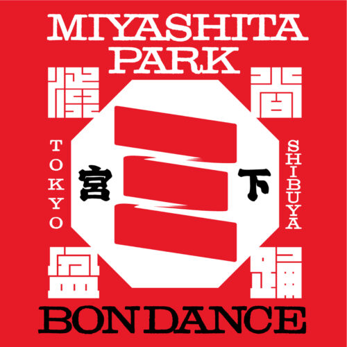 ◆hina＊マステ切り売りセール中◆ ◇hina＊マステ切り売りセール中◇ セール - マスキングテープ