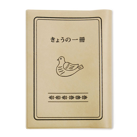 ブックカバー（鳥） ニューレトロの画像