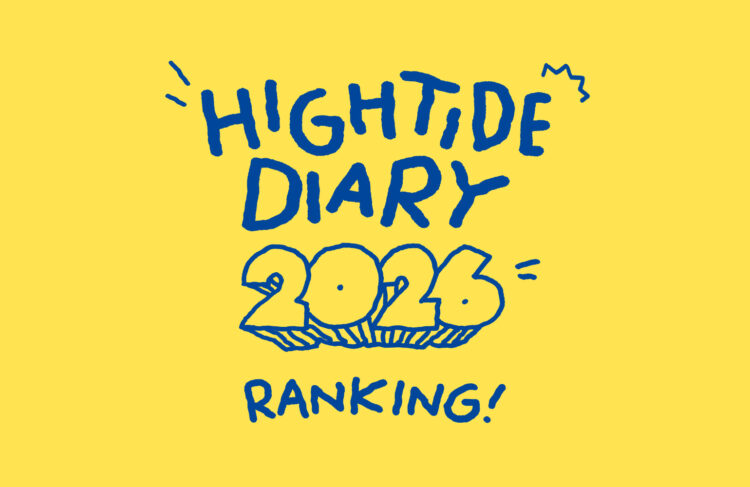 2026年3月始まり手帳 人気ランキングのイメージ画像